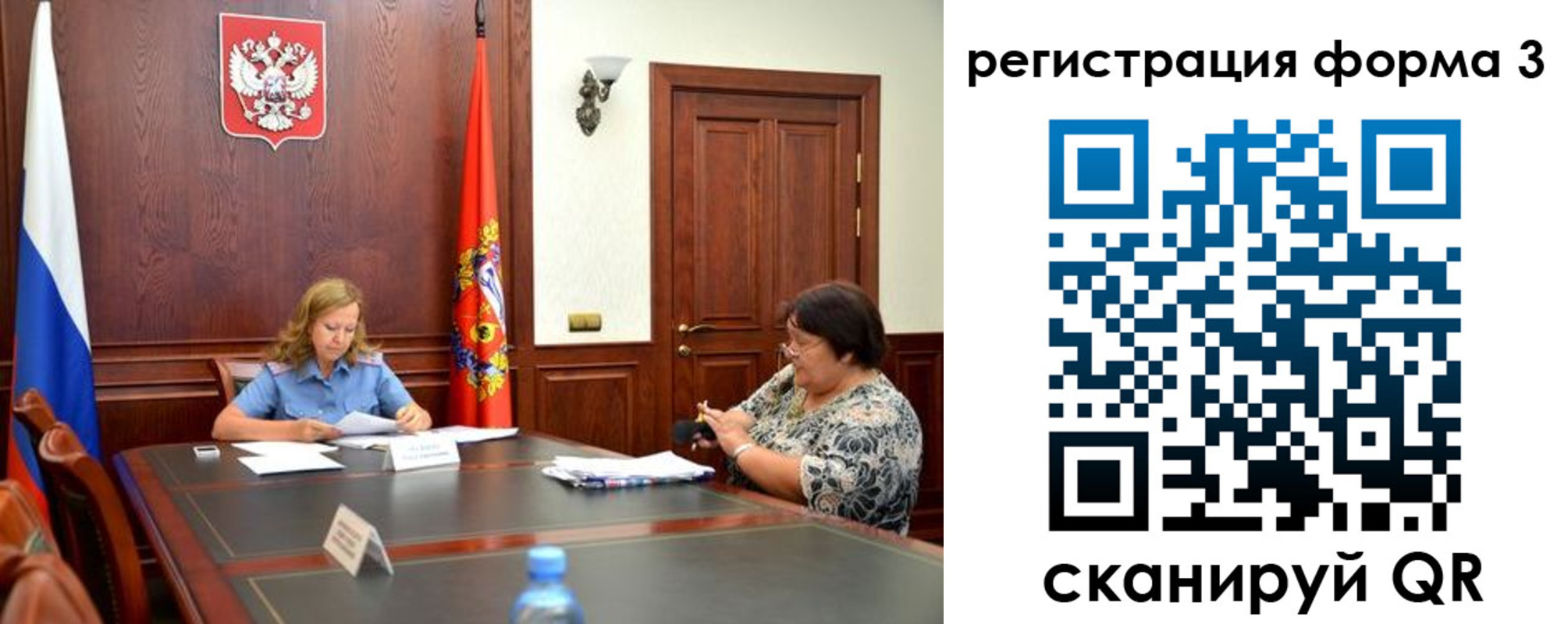 прописка паспорт в Сергиевом Посаде
